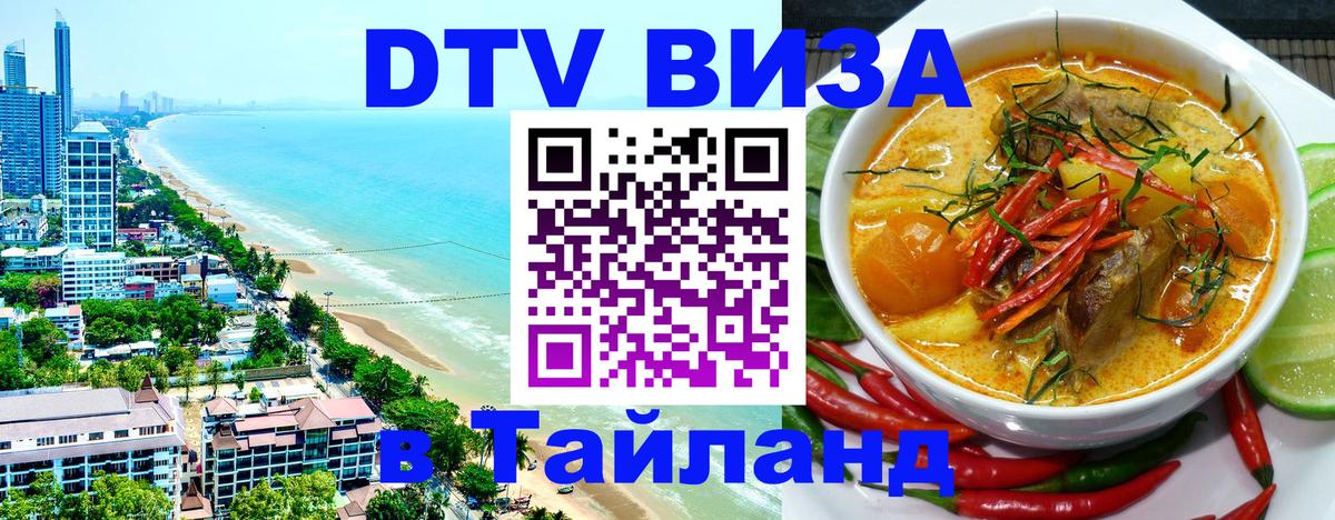 Оформление DTV визы под ключ: стоимость и тарифы, только загранпаспорт - Тайбэй 